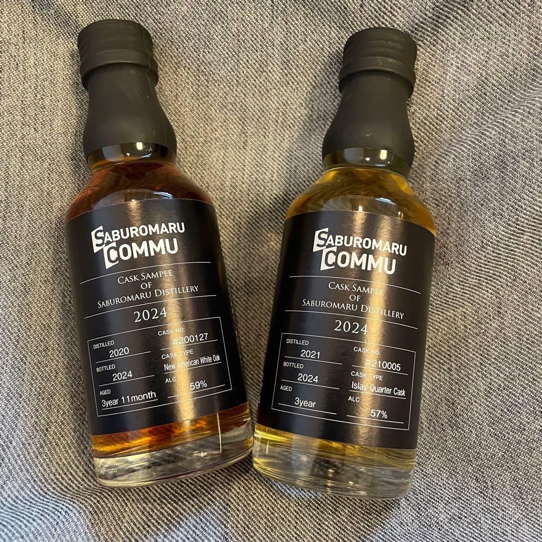 三郎丸　コミュニティメンバー限定ボトル 200ml ２本セット