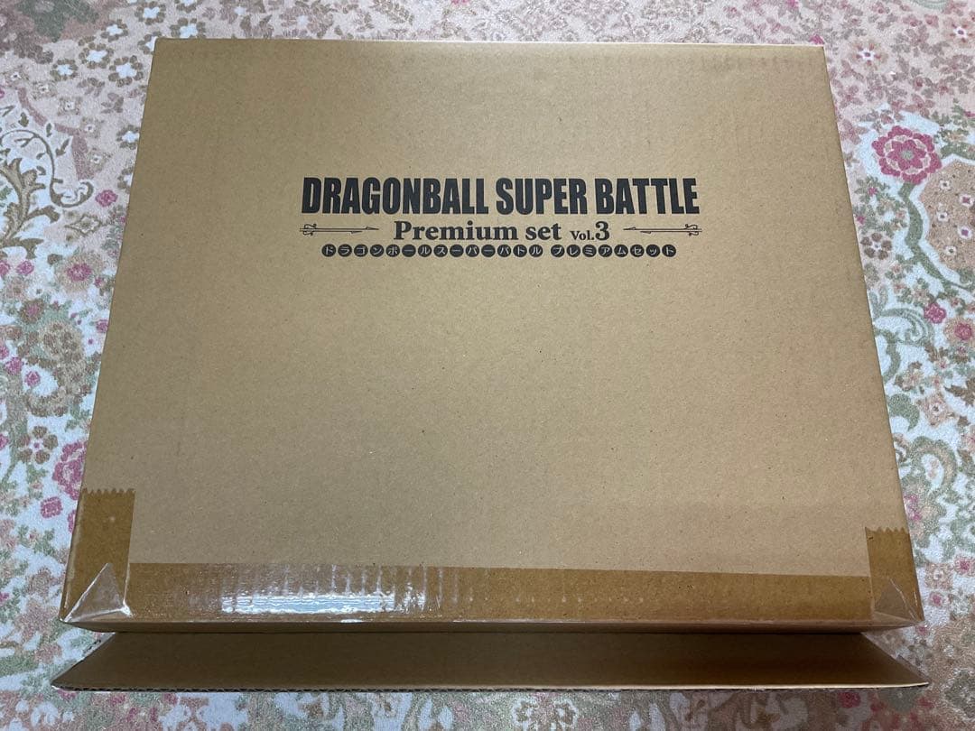 ドラゴンボールスーパーバトル プレミアムセット vol.3
