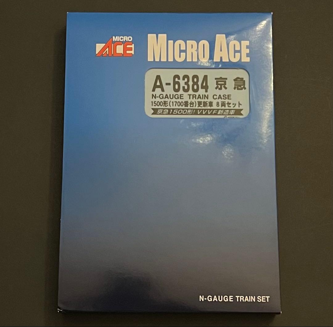 マイクロエース 京急1500形 1700番台 更新車 8両セット A6384