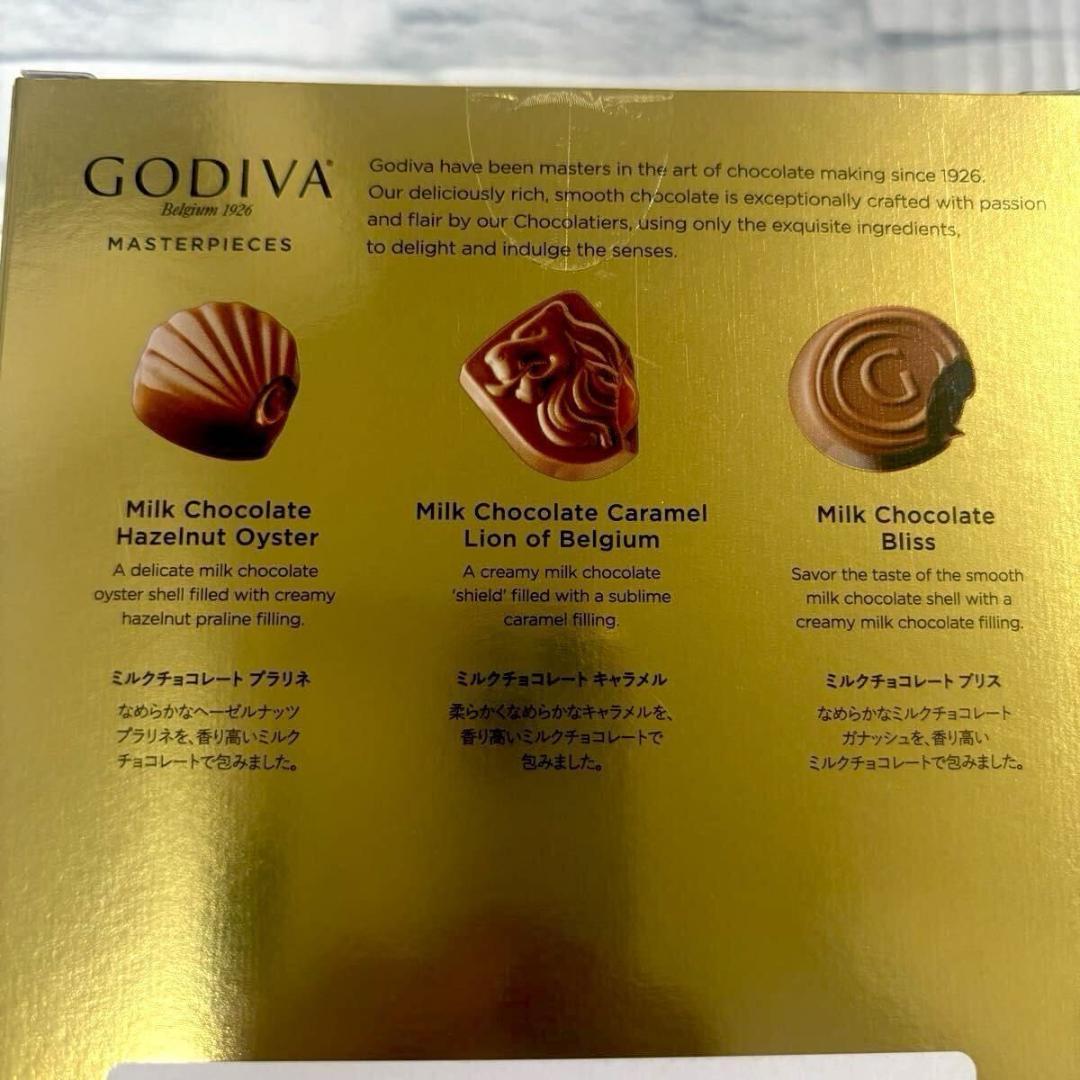 ゴディバ マスターピース ミルク アソート 360g×6箱　3種 バレンタイン