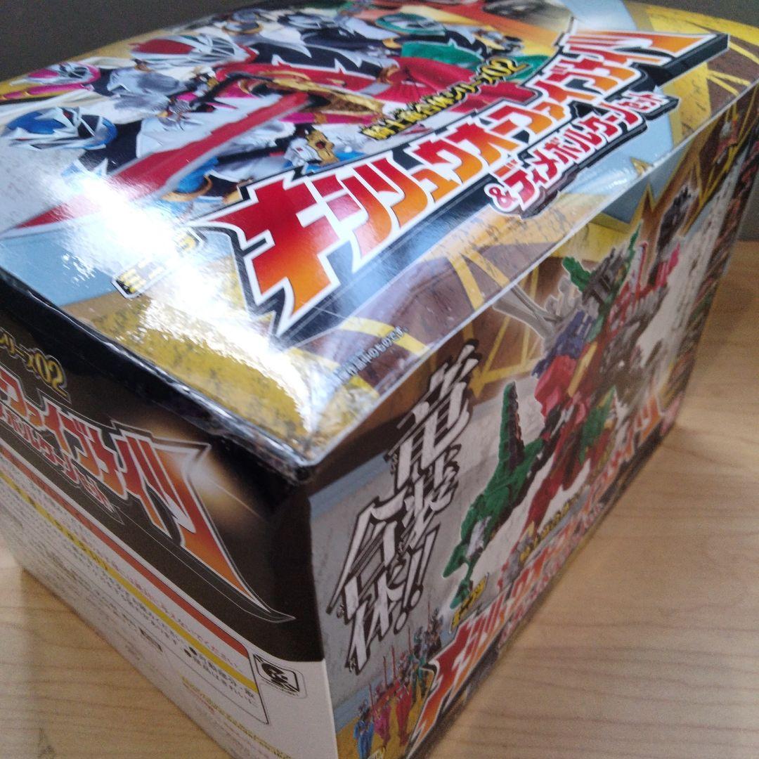 11-86 ミニプラ　キシリュウオーファイブナイツ＆ディメボルケーノセット