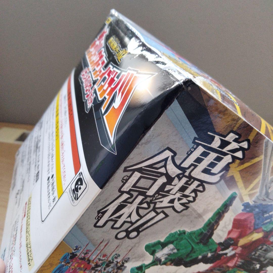 11-86 ミニプラ　キシリュウオーファイブナイツ＆ディメボルケーノセット