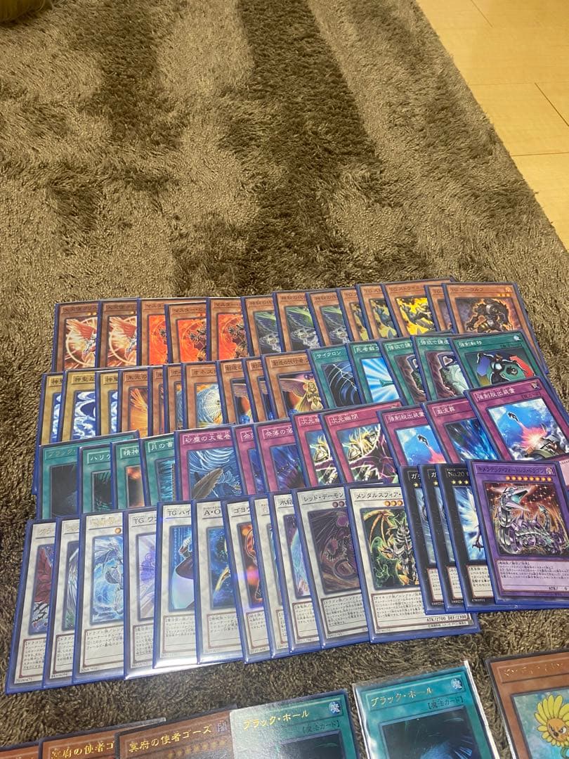 遊戯王 1103 まとめ売り