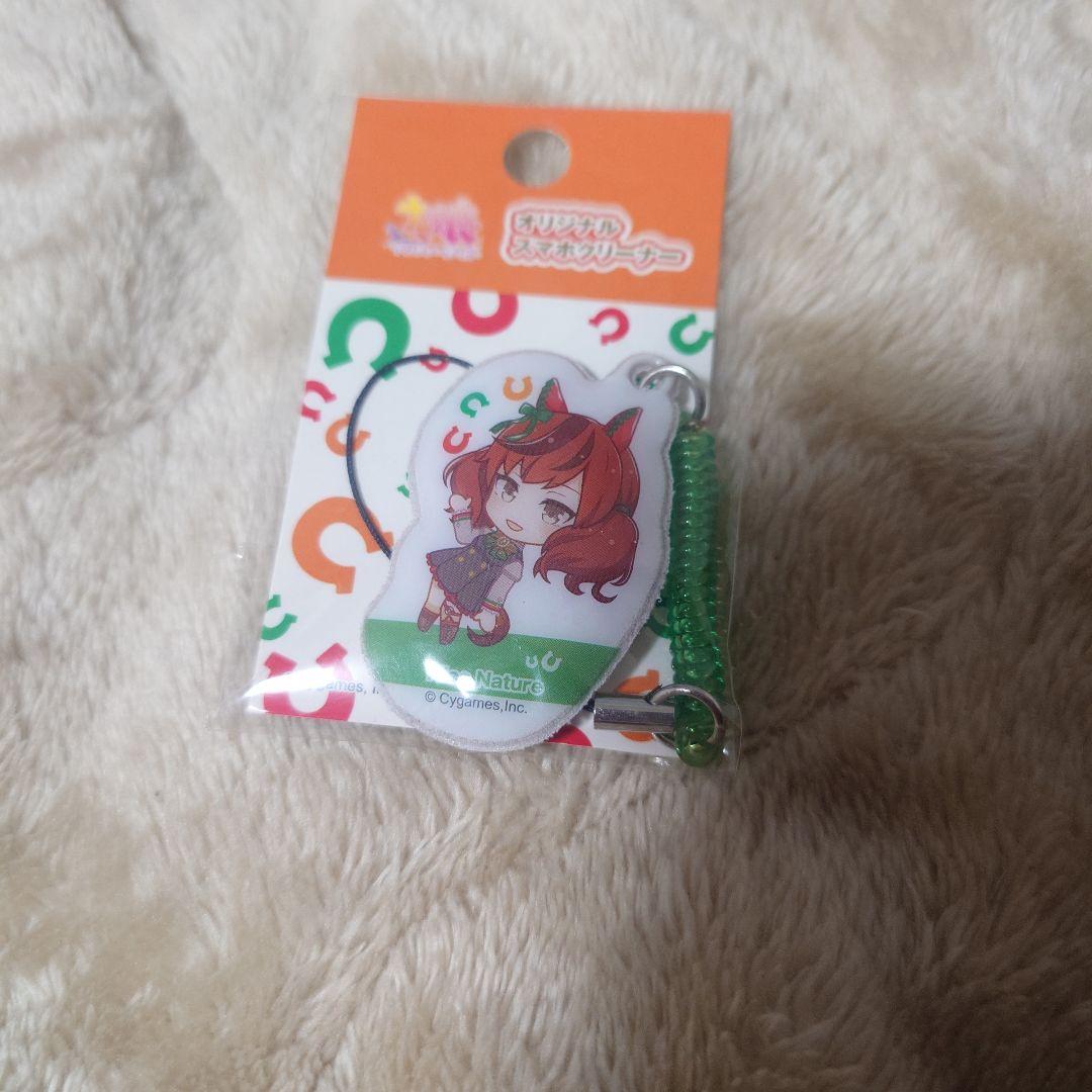 ウマ娘 アクリルストラップ 緑色