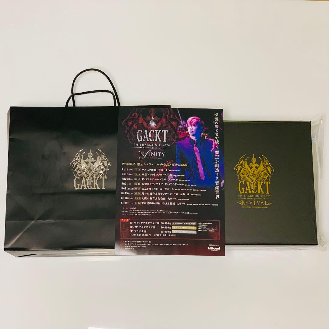 ガクト 魔王シンフォニー プラチナ席 お土産 2人分