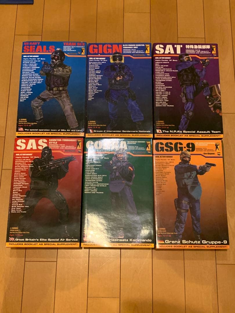 リアルアクションヒーロー　特殊部隊　SAS 6体　メディコムトイ