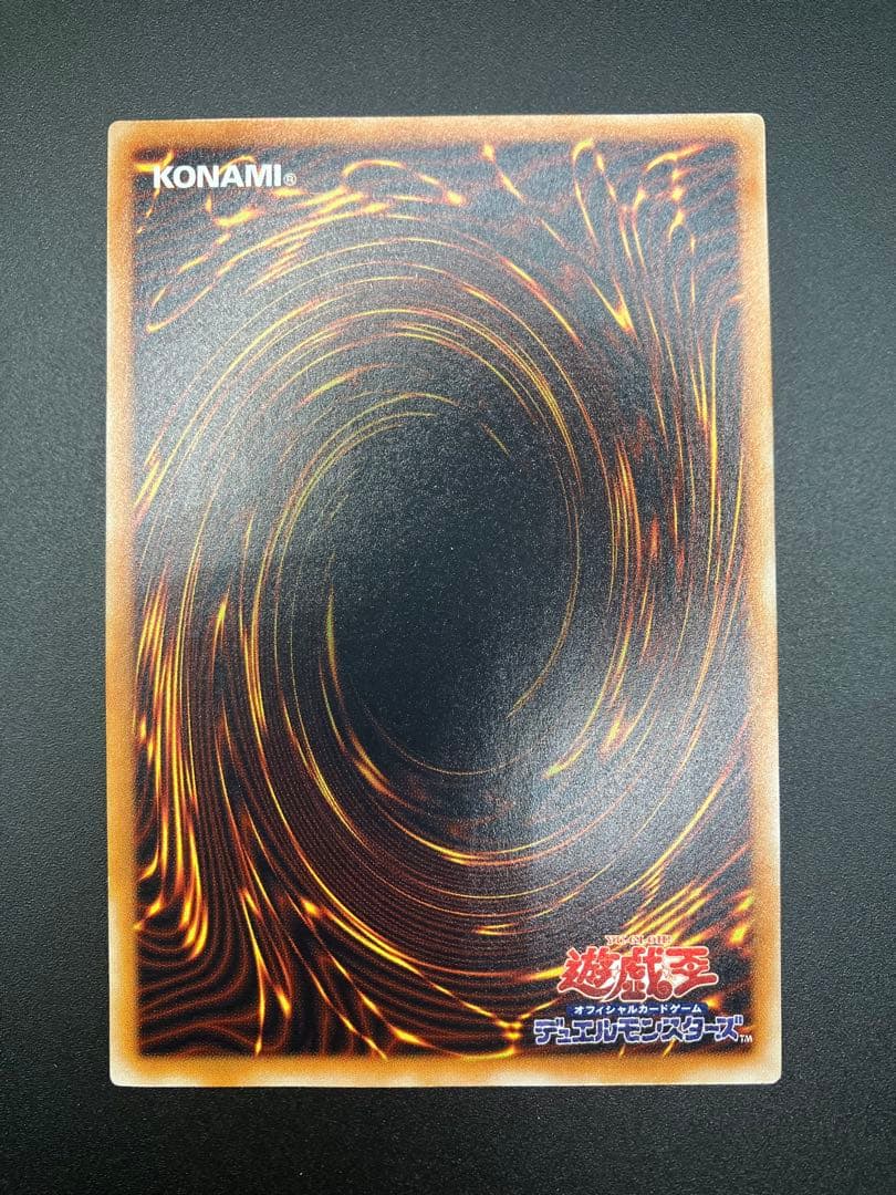 最終値下げ　美品　遊戯王　ブラックデーモンズドラゴン　レリーフ　MA-52