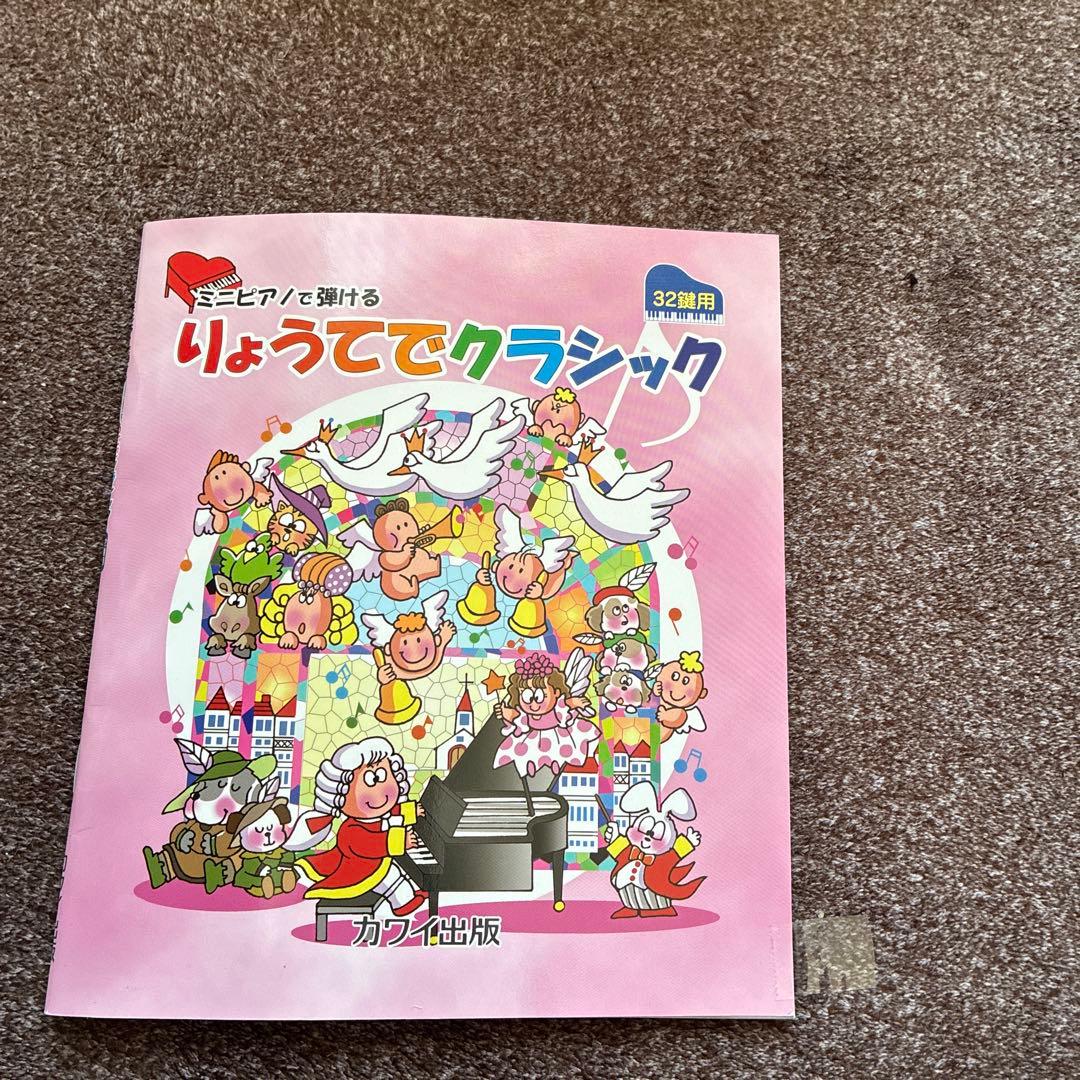 KAWAI ミニピアノアップライトピアノ黒