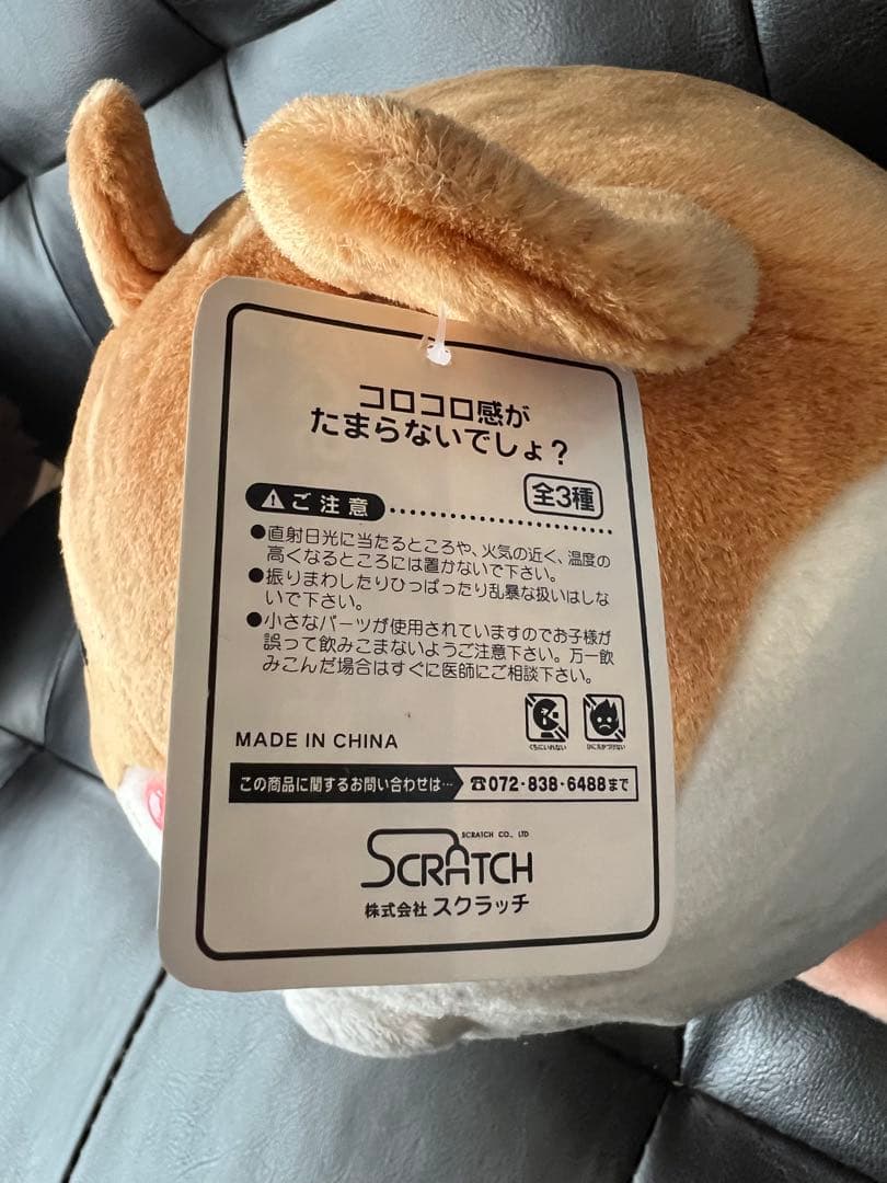 ハムのすけの仲間達　平成レトロ　希少　約20㎝