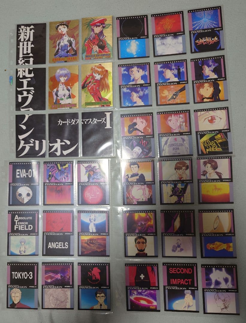 エヴァンゲリオン　カードダスマスターズ 他　コンプリート　合計５００枚