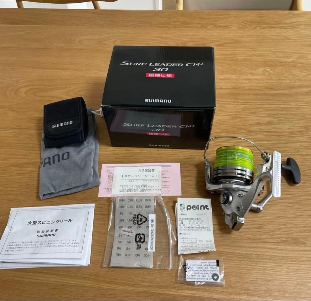 18 サーフリーダー CI4＋ 30極細
