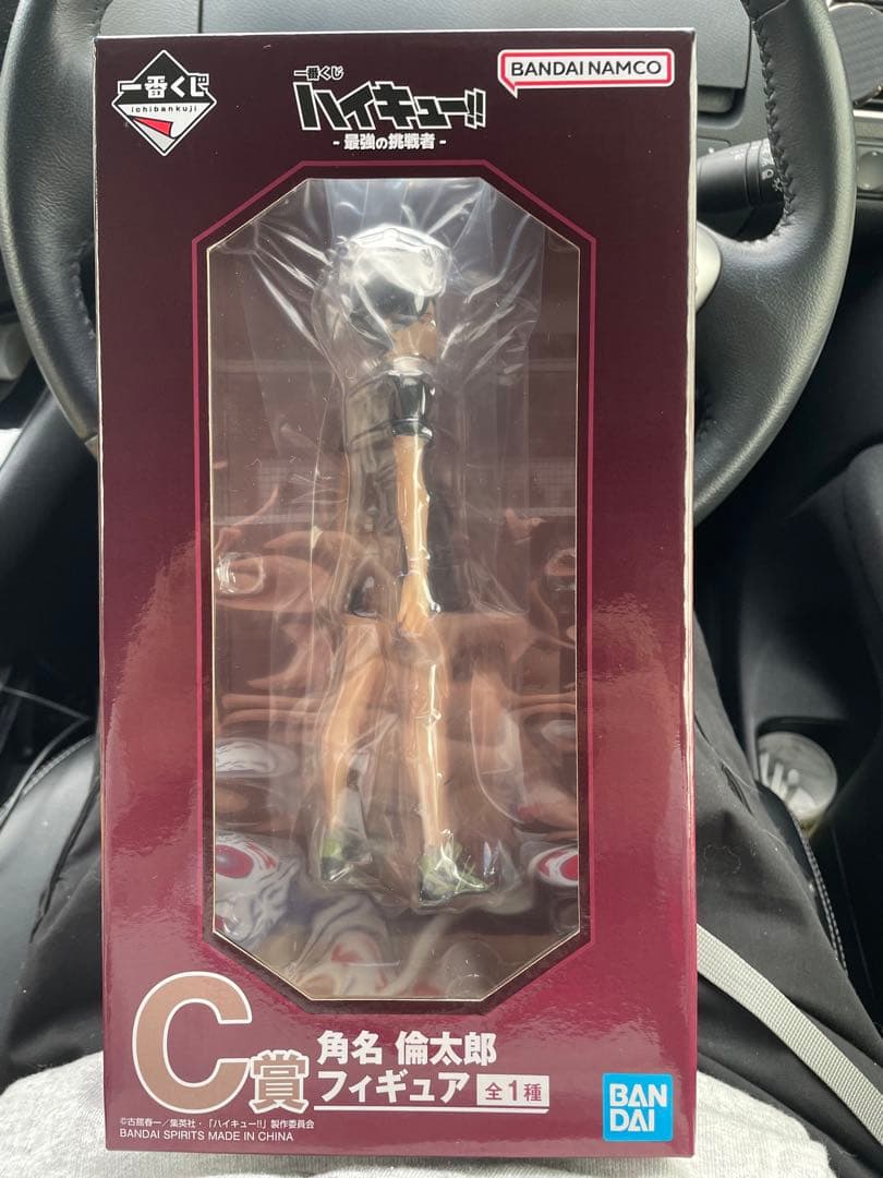 ハイキュー!! C賞 角名倫太郎 フィギュア