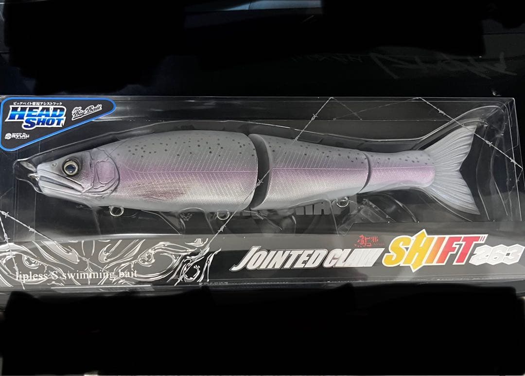 ジョインテッドクロー263シフト　ガンクラフト