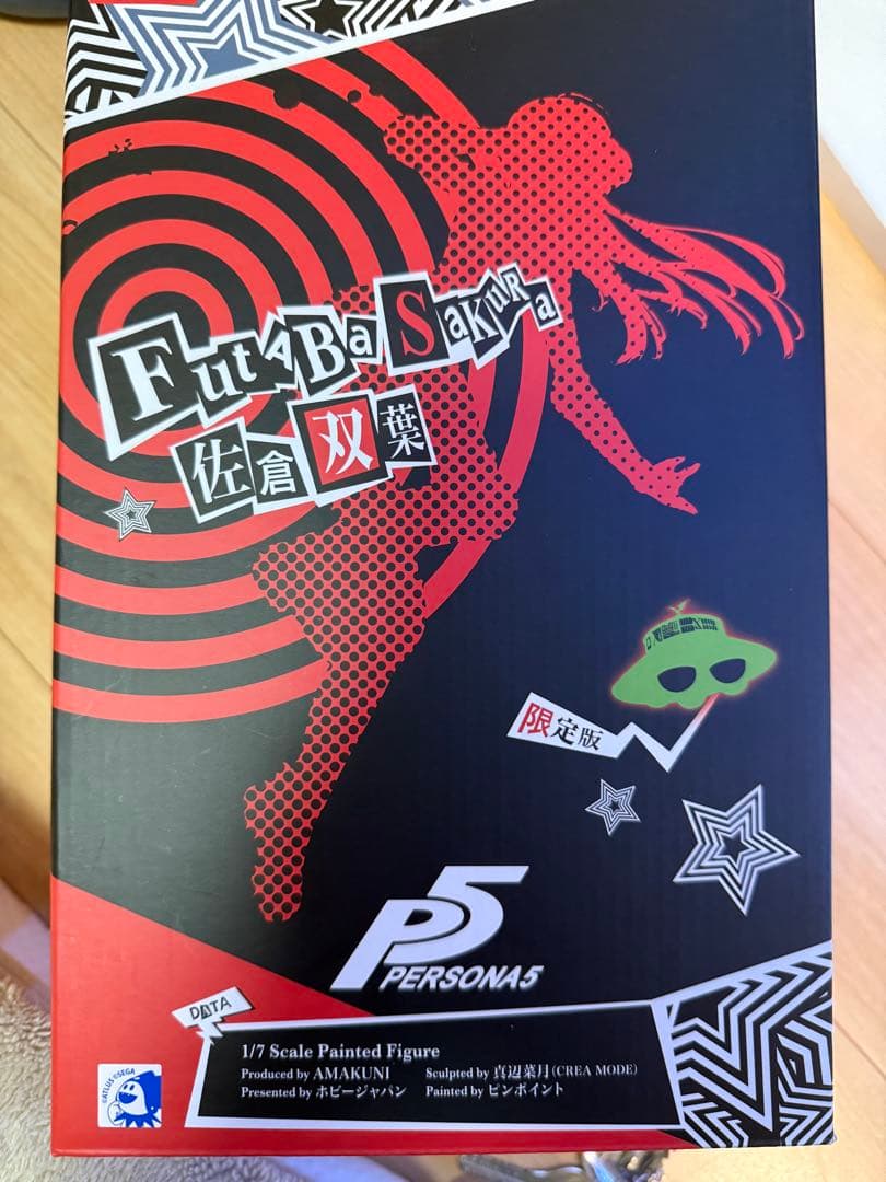 ペルソナ5 佐倉双葉 怪盗Ver. 限定版　AMAKUNI　フィギュア