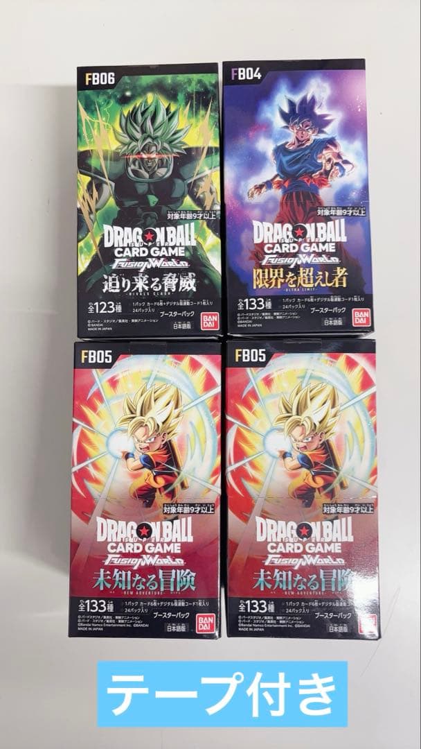 y*ˋ様 ドラゴンボールカードゲーム フュージョンウォーズ 4パックセット