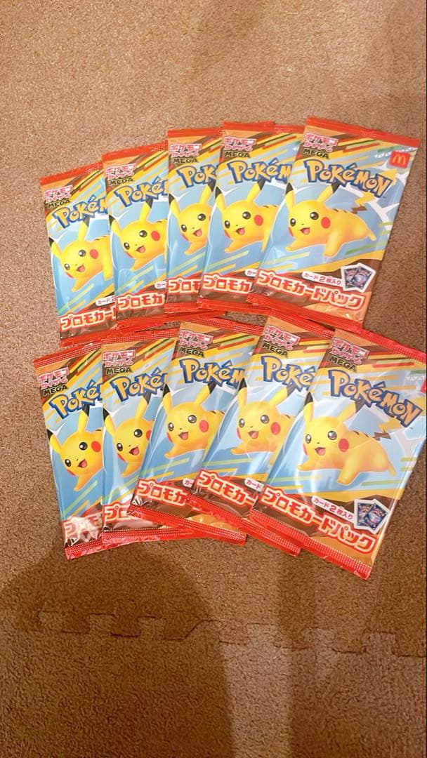 ポケモンカードゲーム　MEGA マクドナルド 2025 コラボ 10パック
