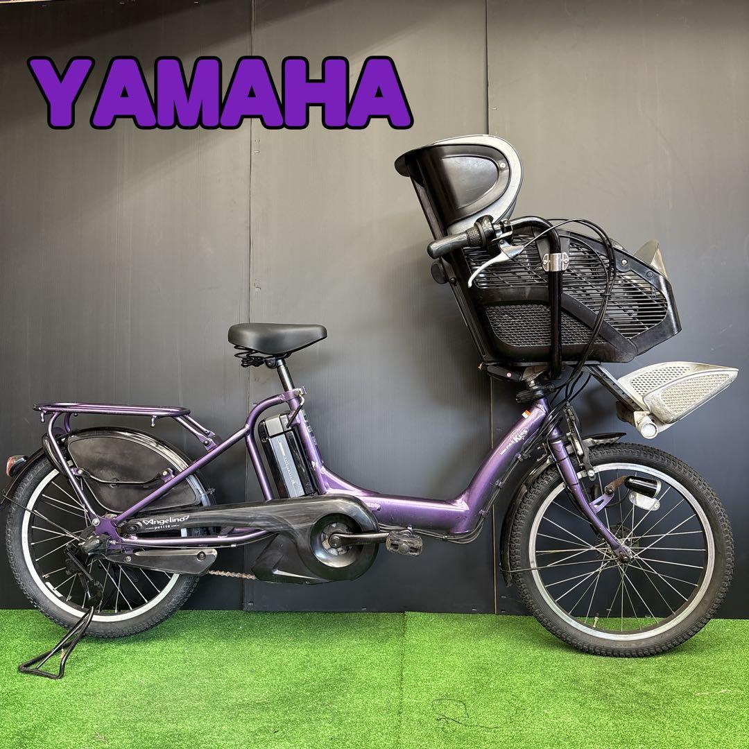 電動自転車 YAMAHA PAS kiss パープル 3人乗り対応　61