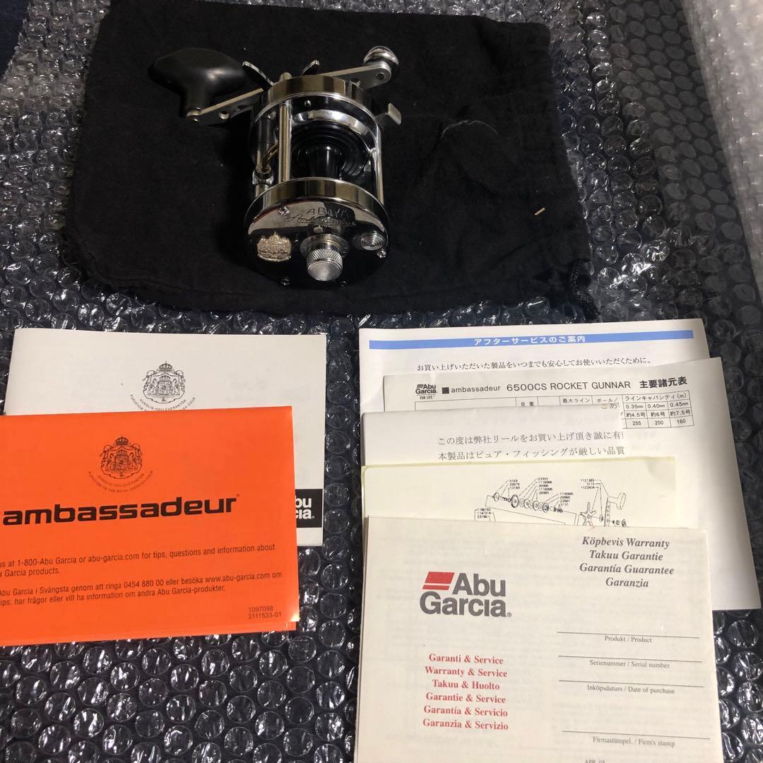 【美品】ABU アブ　アンバサダー 6500CS ロケット　ガンナー　クローム