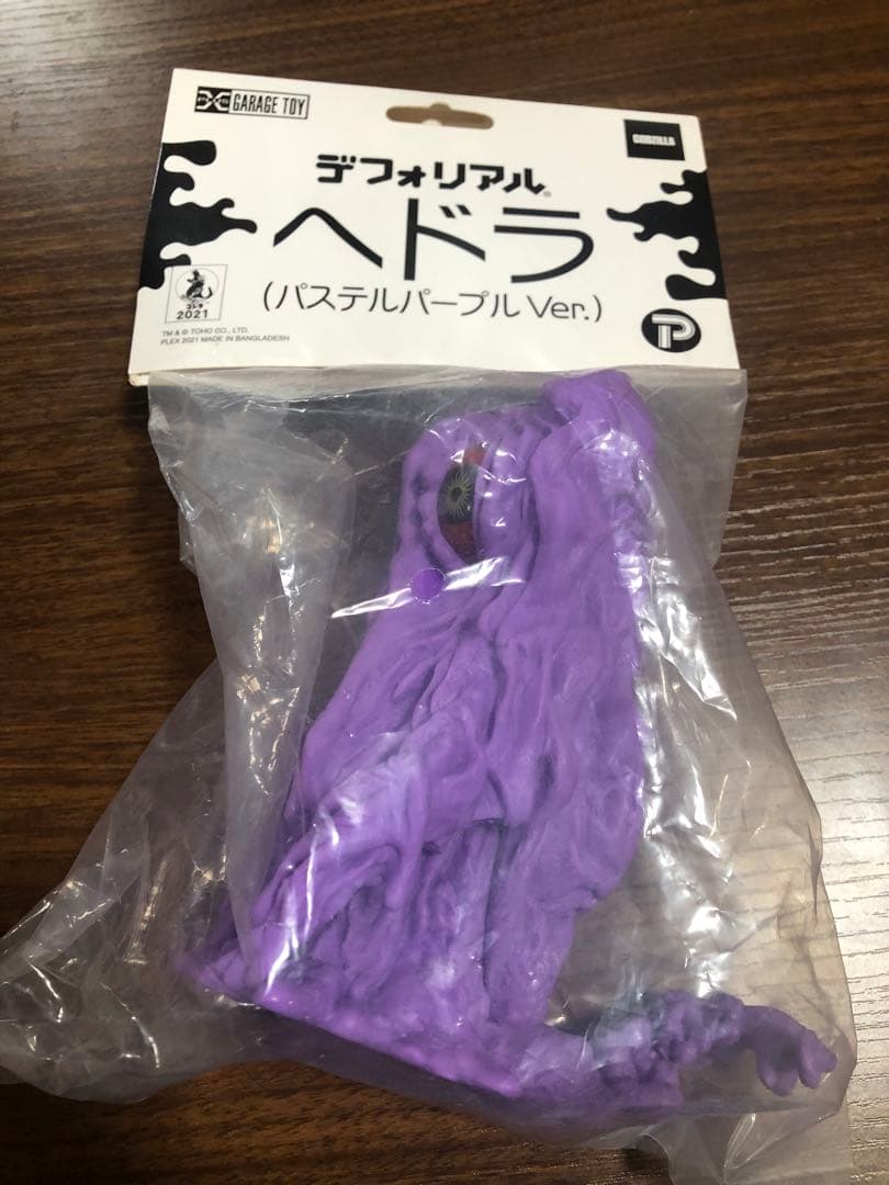 デフォリアル ヘドラ 少年リック限定 エクスプラス