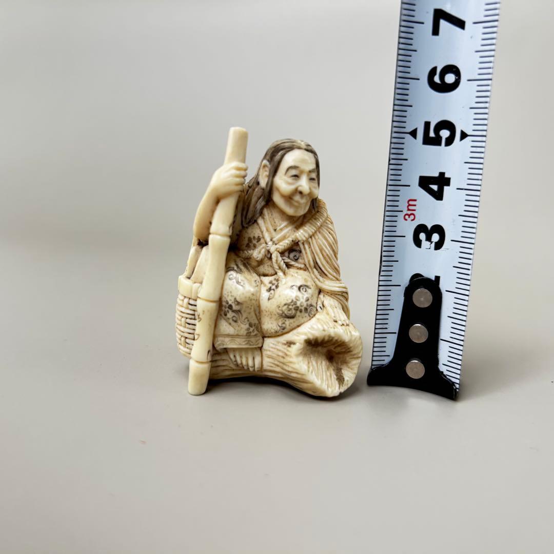 老人彫刻 杖と籠付き極上　根付天然素材アンティーク骨董　飾り物古美術置物細密細工