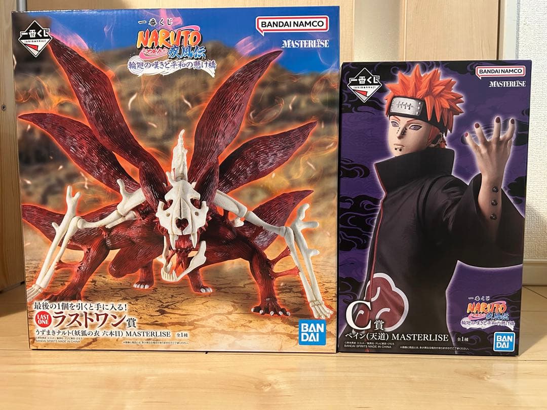 【大量おまけ】一番くじ ナルト 疾風伝 ラストワン賞 C賞