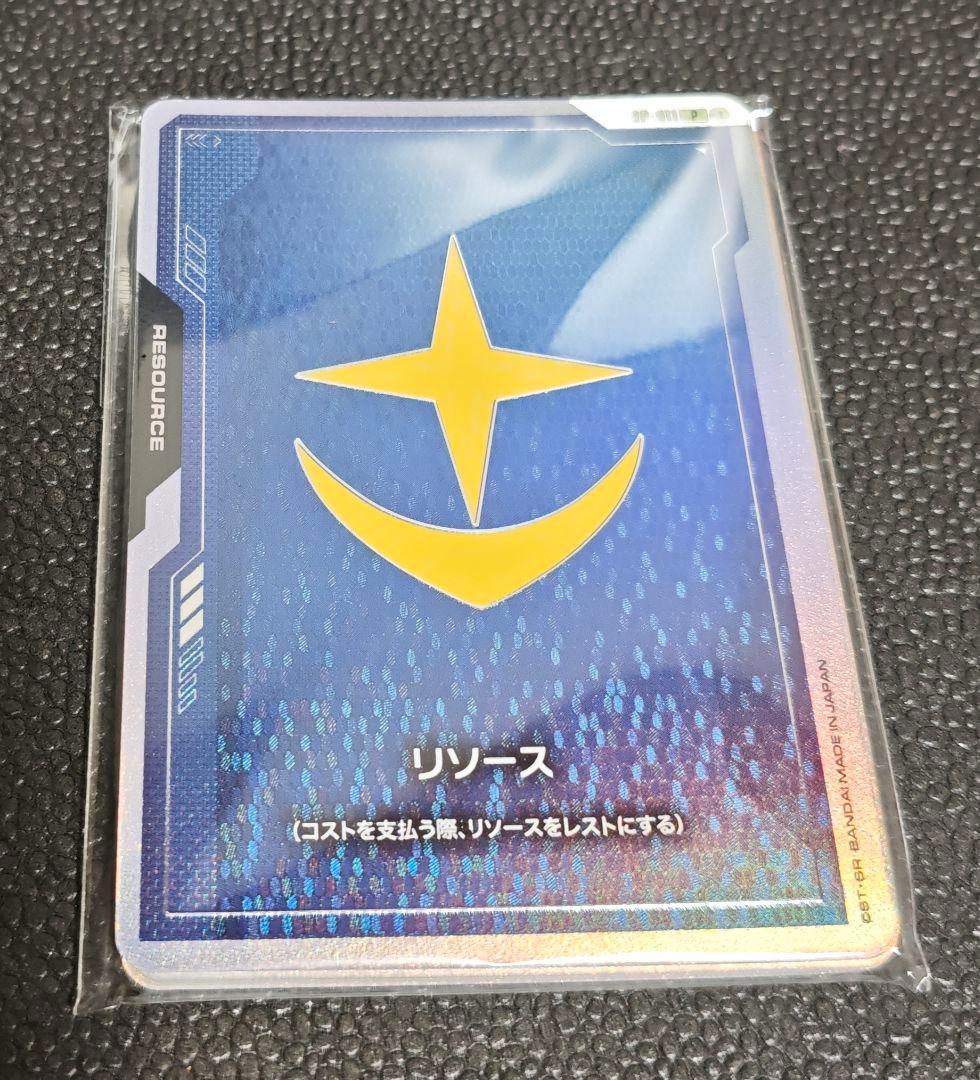 ガンダムカードゲーム 01 FIRST COMBAT リソースセット 10枚