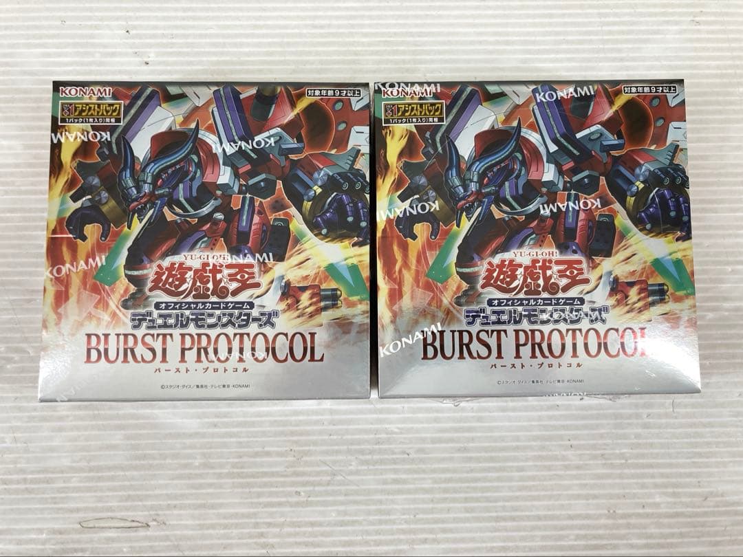 T560 遊戯王OCG BURST PROTOCOL未開封　2BOXシュリンク付