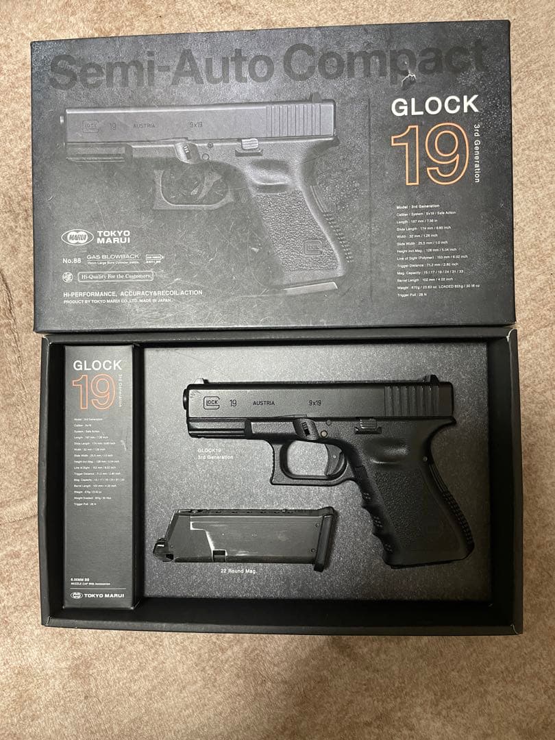 Glock 19 3gen ガスガン　早いもの勝ち