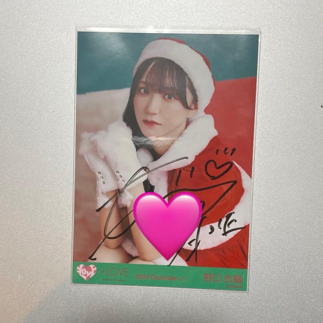 ＝LOVE イコラブ 野口衣織 直筆生写真 サンタ衣装