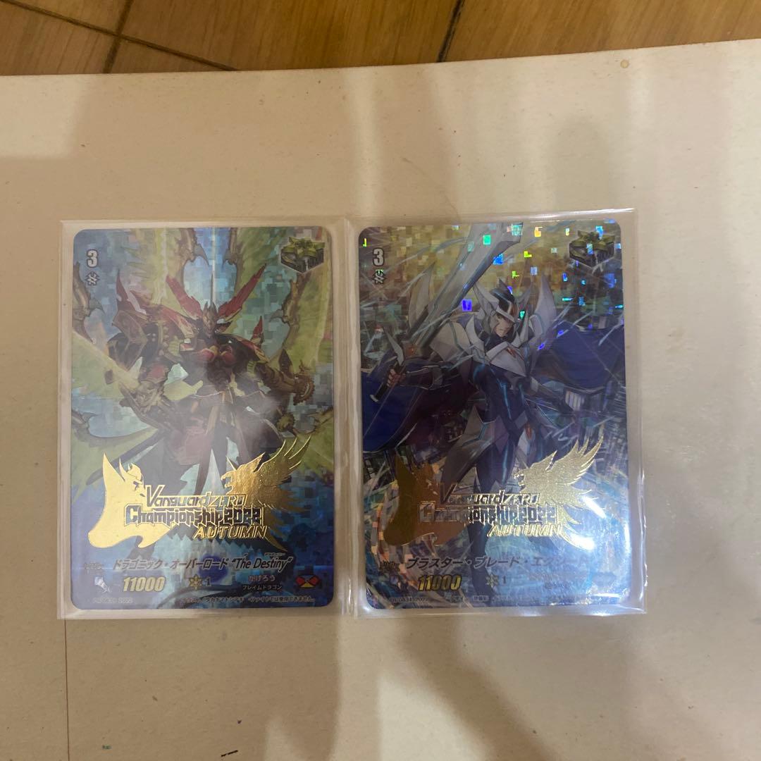 ヴァンガードZERO CS Autumnの景品