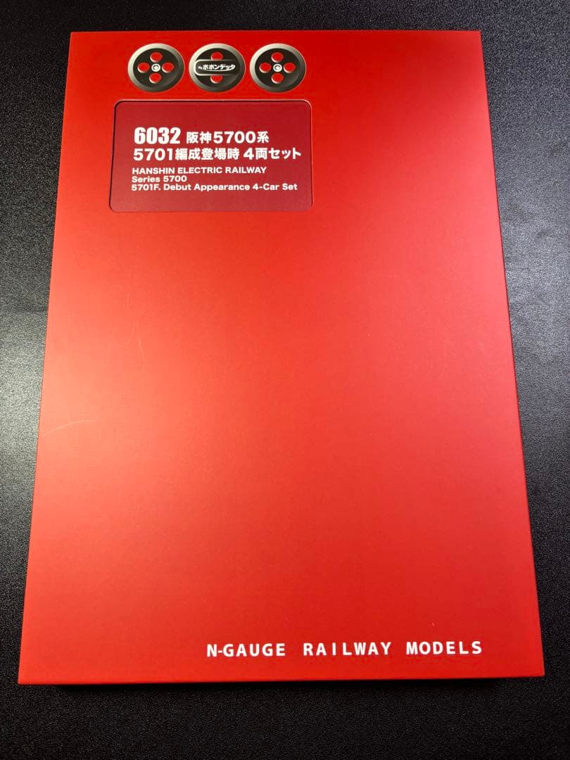 ポポンデッタ 6032 阪神5700系5701編成登場時4両セット