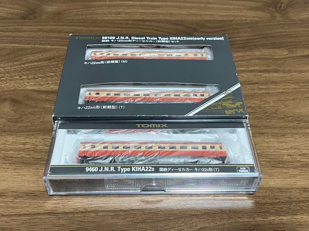 TOMIX キハ22 キハ56 キハ27セット