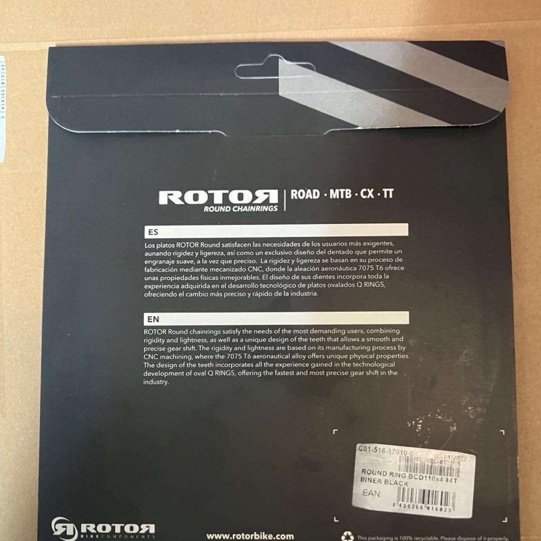 選手支給品 Rotor ラウンドインナーリング 44T シマノ対応