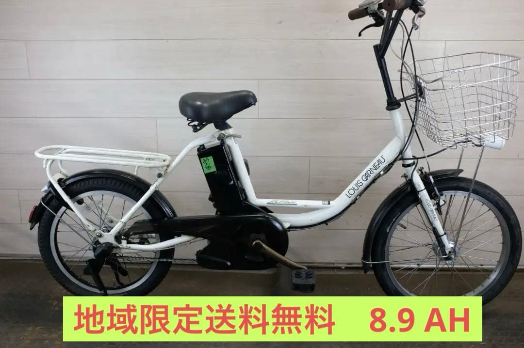 はらみ )LOUIS GARNEAU13.2Ah（5点灯）充電器あり