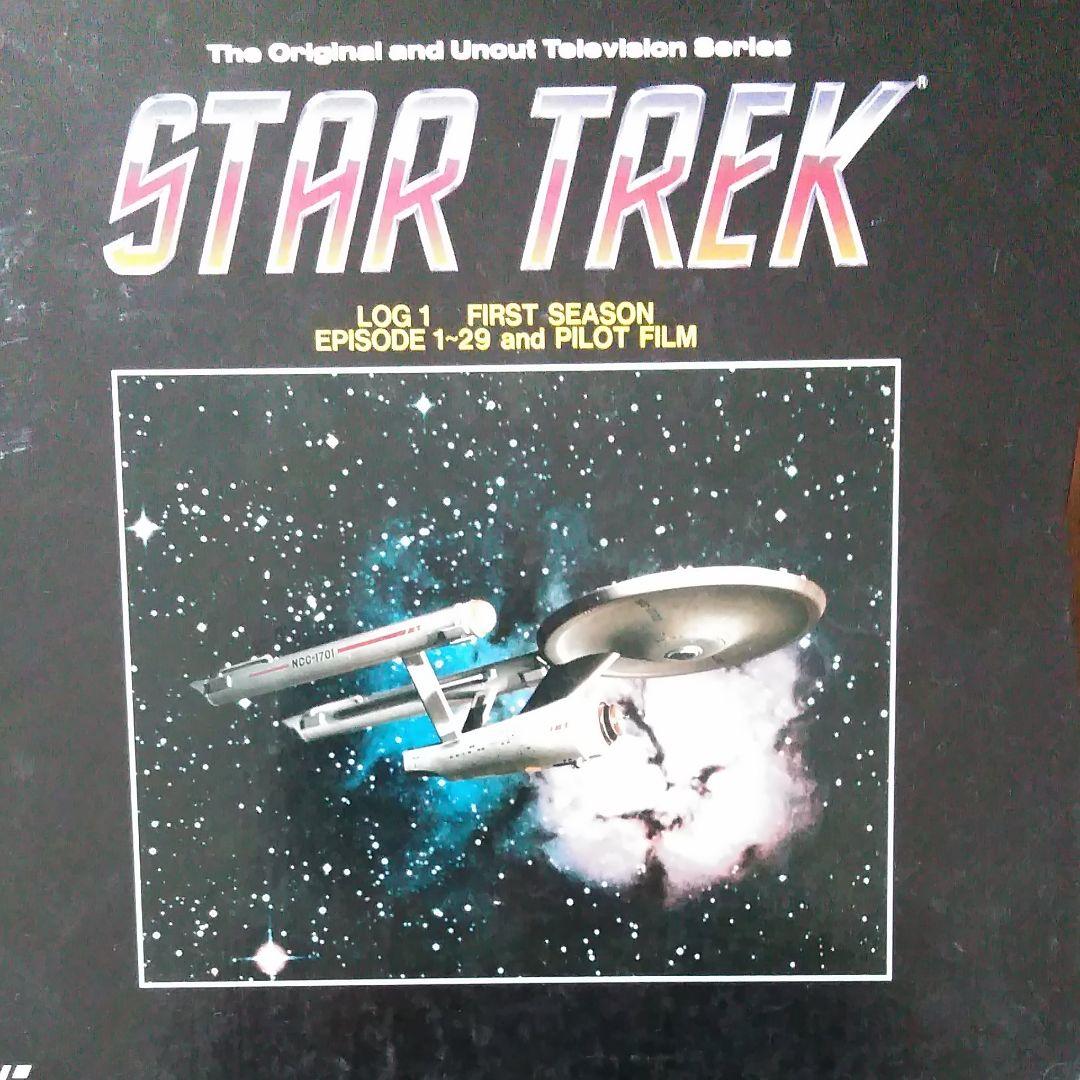 宇宙大作戦 （LD）シーズン1 トク選BOX〈14枚組〉