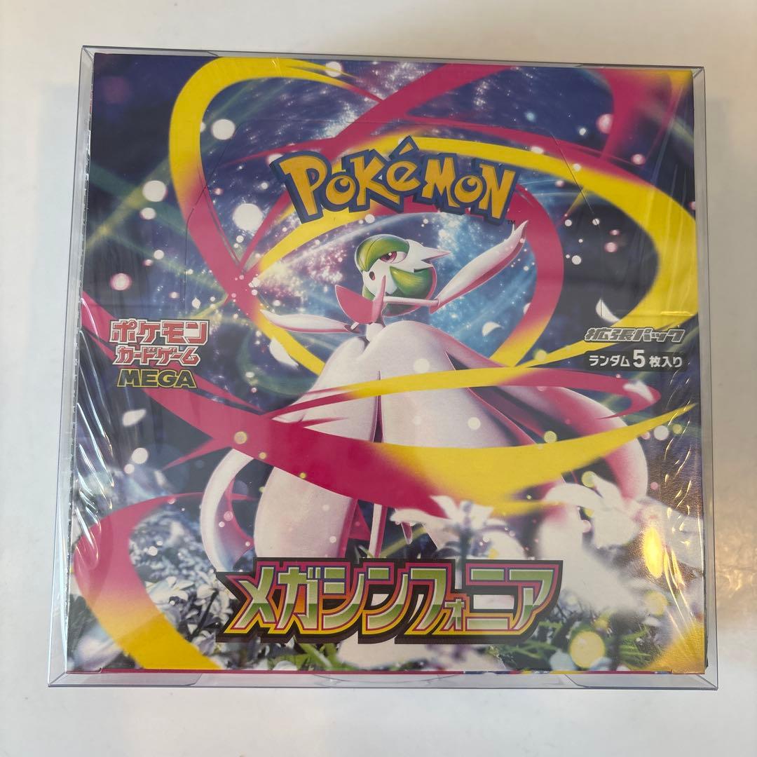 ポケモンカードゲーム メガシンフォニア　シュリンク付き
