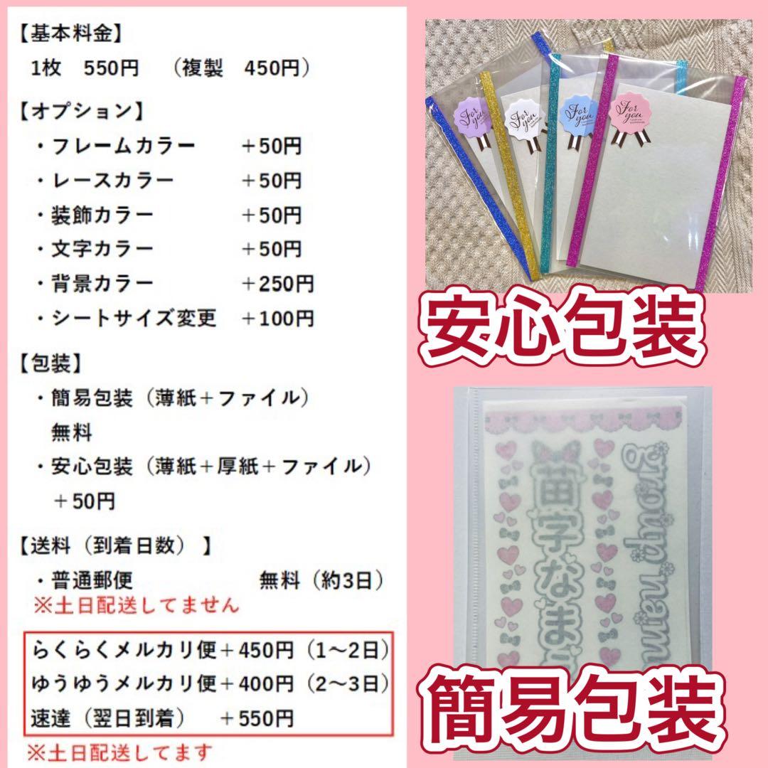 ☆キンブレシート　オーダー　ナタデココ