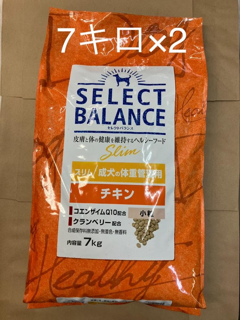 セレクトバランス スリムチキン 7kg 　2袋