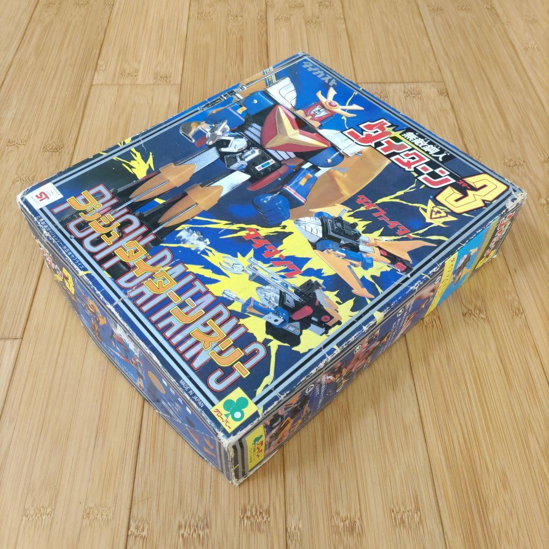 無敵鋼人　ダイターン3　プッシュ　ダイターン　スリー