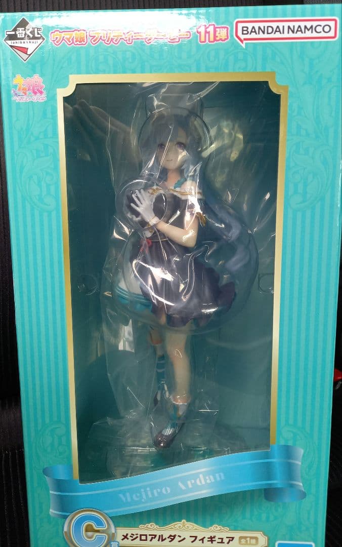 ウマ娘　一番くじ　C賞　メジロアルダン　フィギュア
