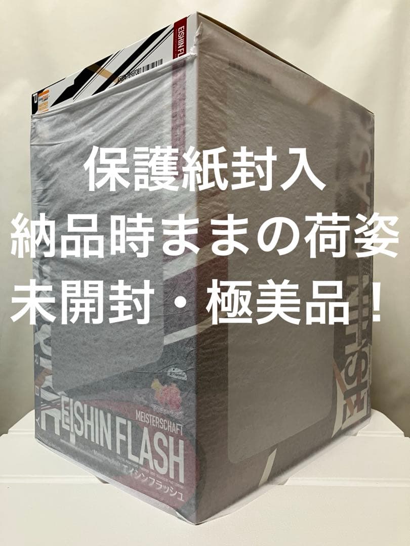 【保護紙付・未開封極美品】ウマ娘 プリティー ダービー 『エイシンフラッシュ』