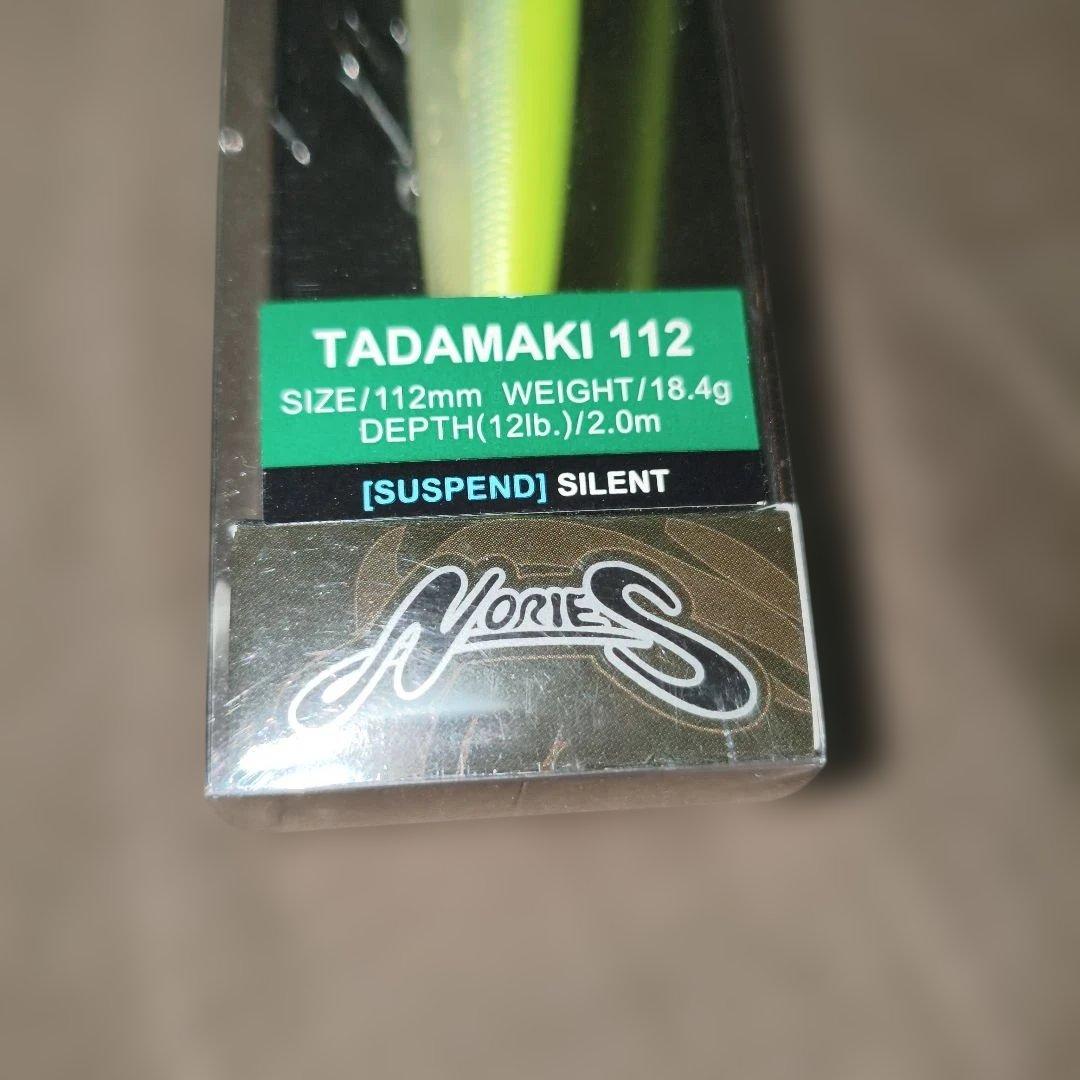 ノリーズ タダマキ 112 オリジナル初期モデル