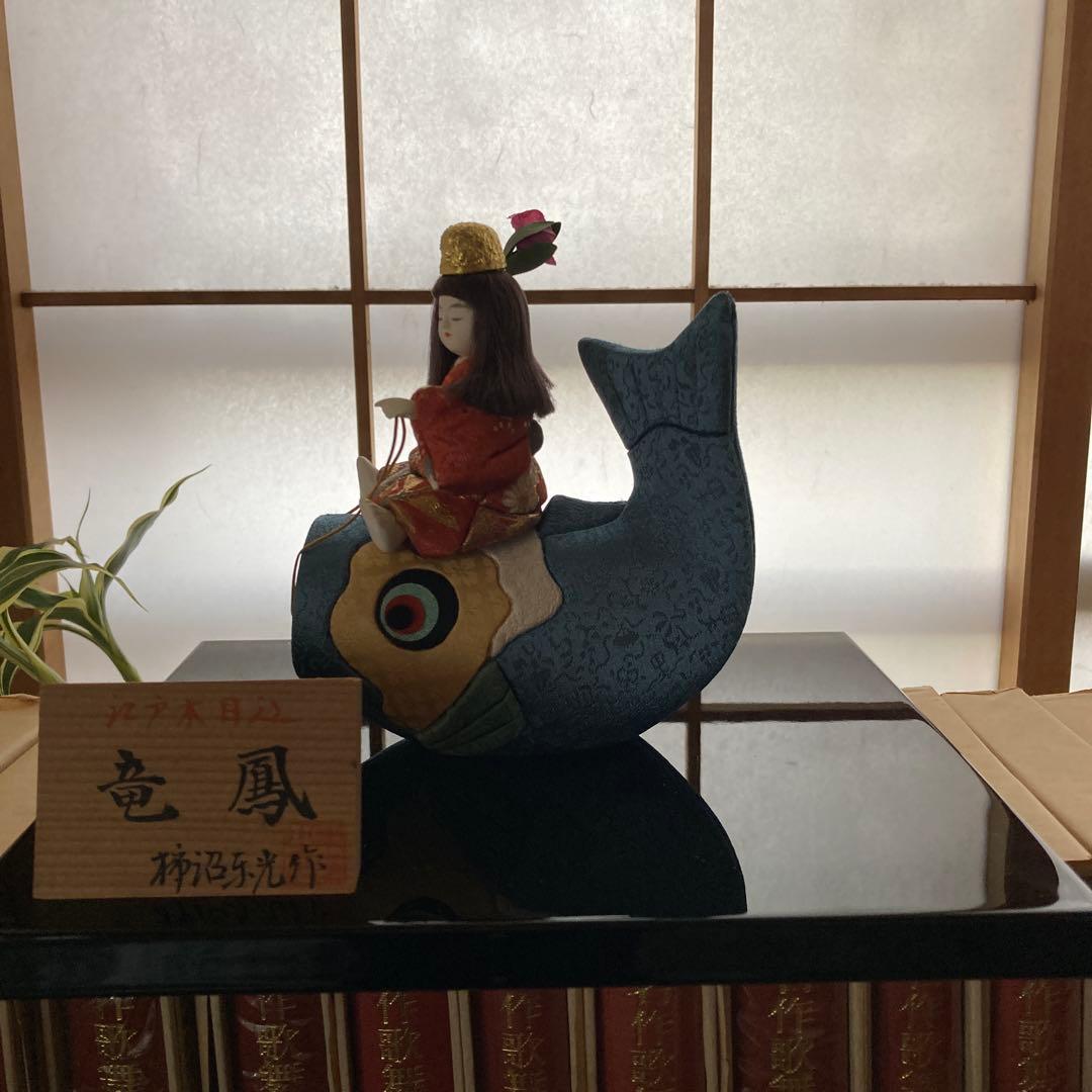 柿沼東光作　江戸木目込人形