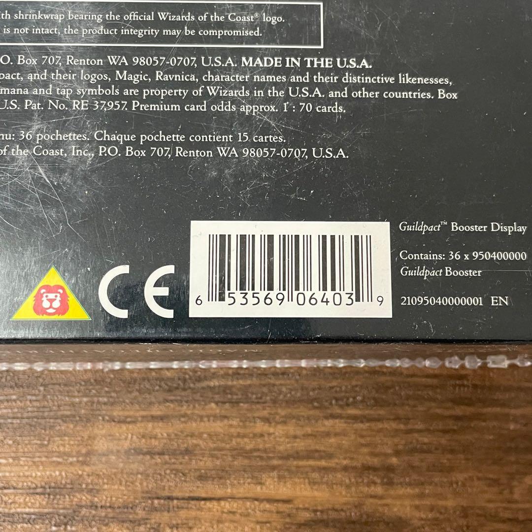 値引！MTG 英語版 ブースターBOX GUILDPACT ギルドパクト
