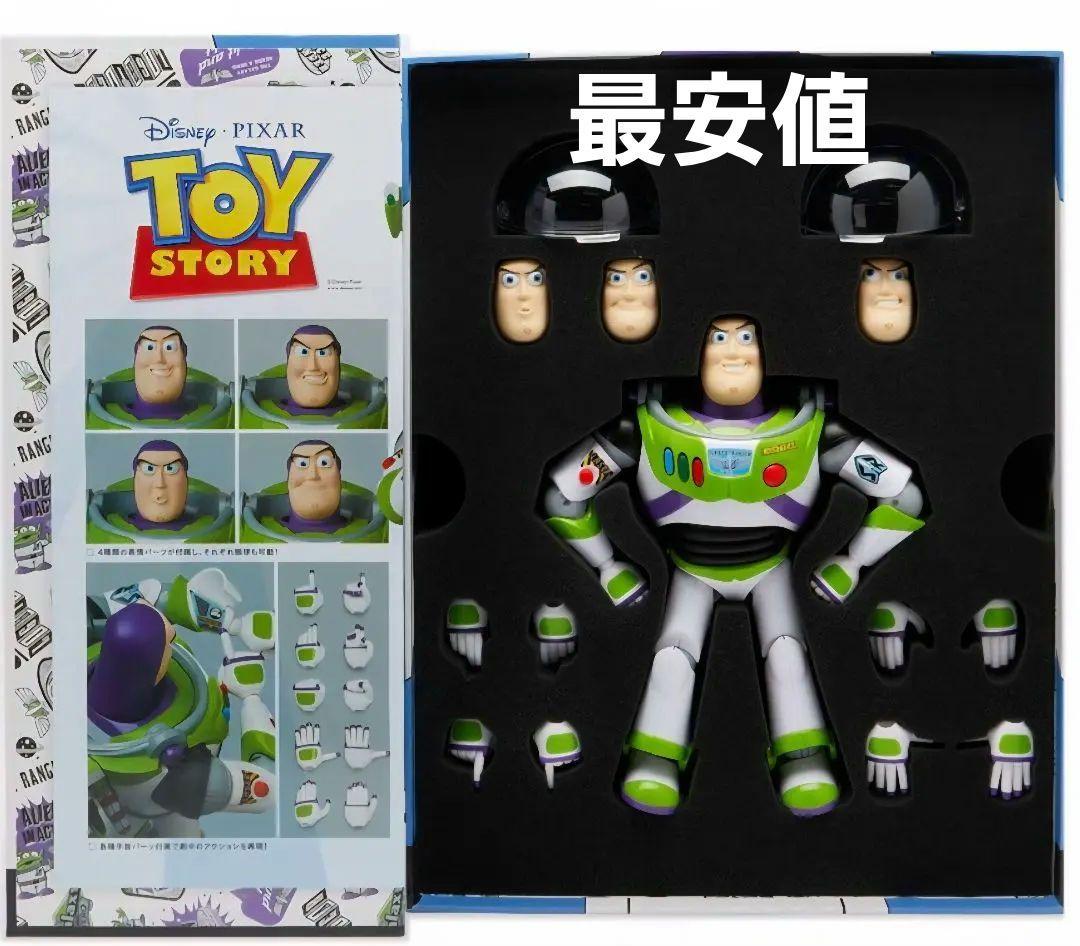 トイ・ストーリー
