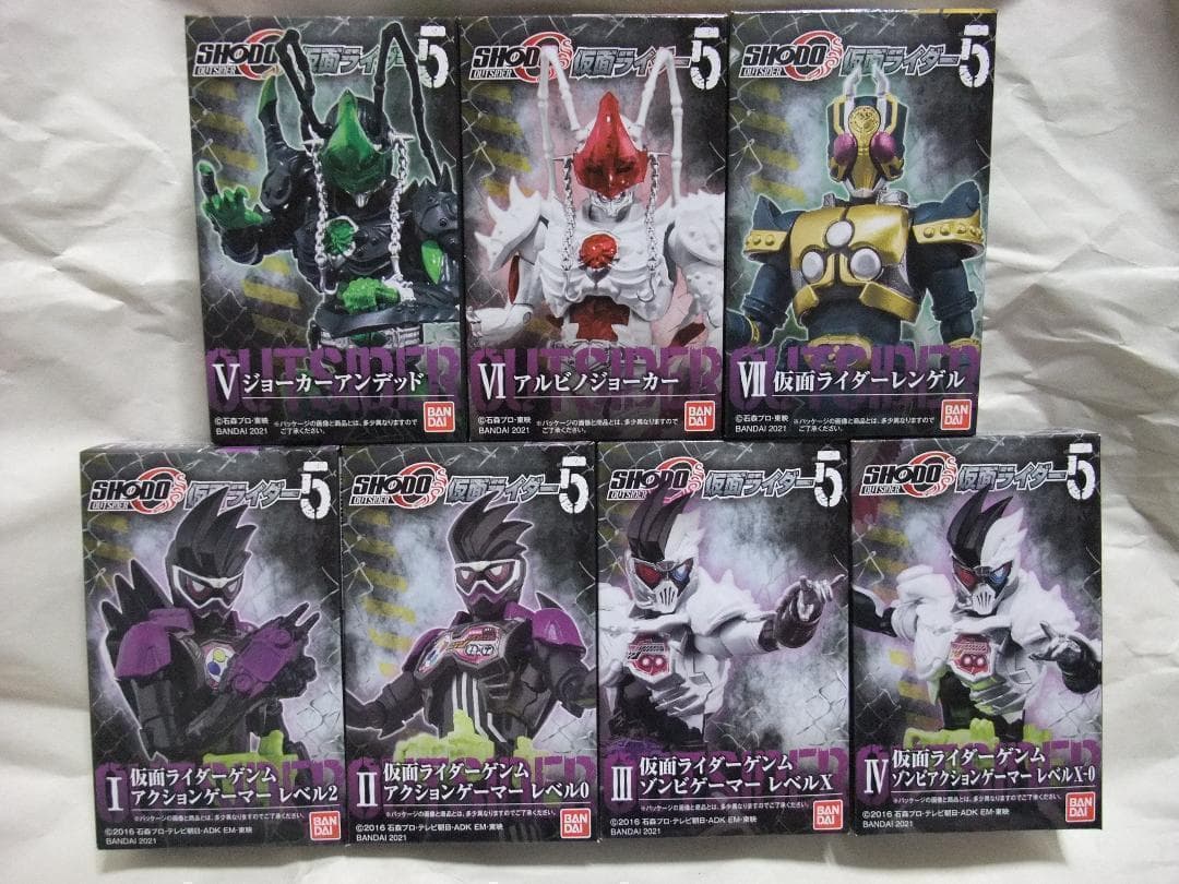 新品未開封　掌動 ギーツ BLACK オーズ 1号 ディケイド V3 セット