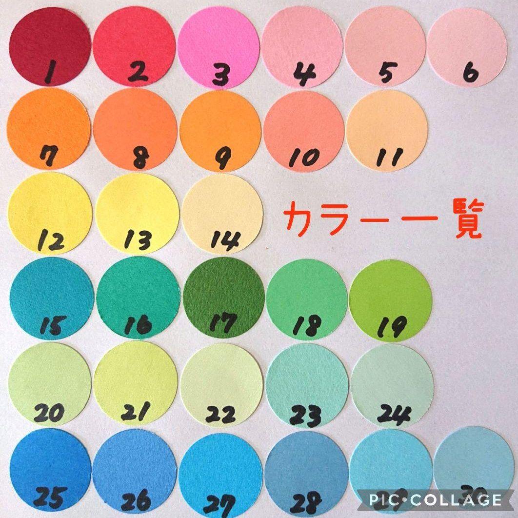 アルバム飾り　名札サンプル ダイカットクラフトパンチ　卒園アルバム　卒業アルバム