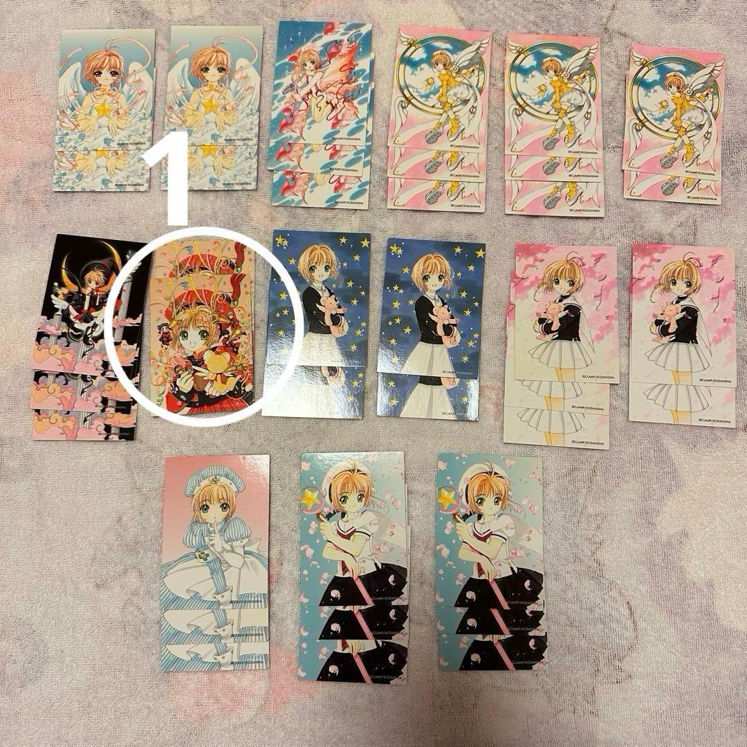 Rakutao公式アカウント01　確認ページ