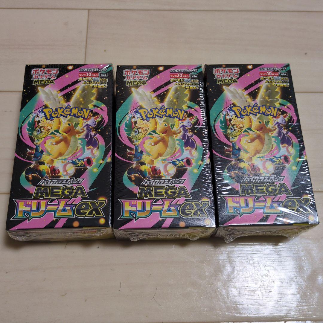 【シュリンク付き】ポケモンカードゲーム メガドリームex 未開封 3BOX