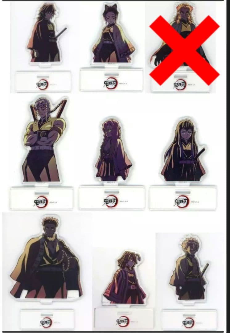 鬼滅の刃 竈門炭治郎 立志編 OP 柱集結 ランダム アクリルスタンド